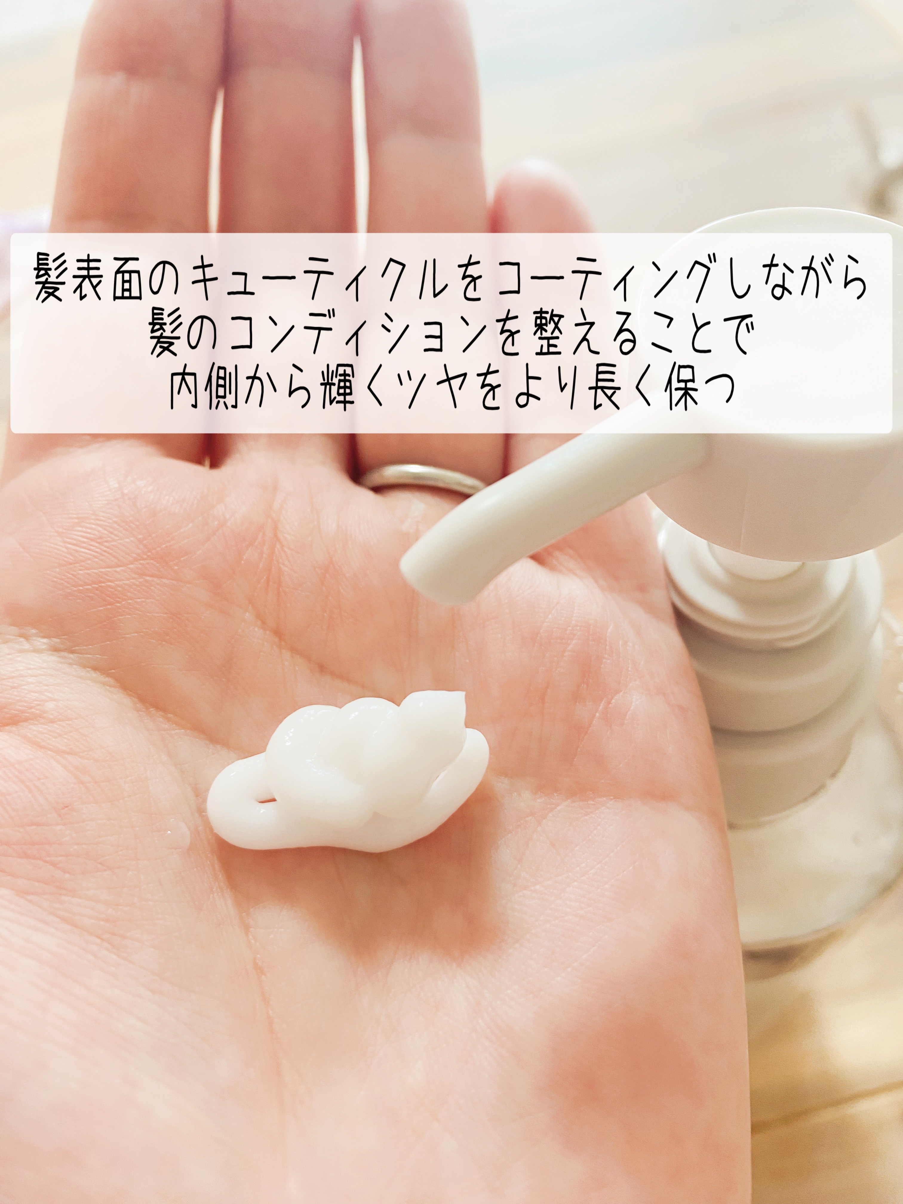 カラーケアシャンプー/トリートメント/COLORIS/市販シャンプーを使ったクチコミ（3枚目）