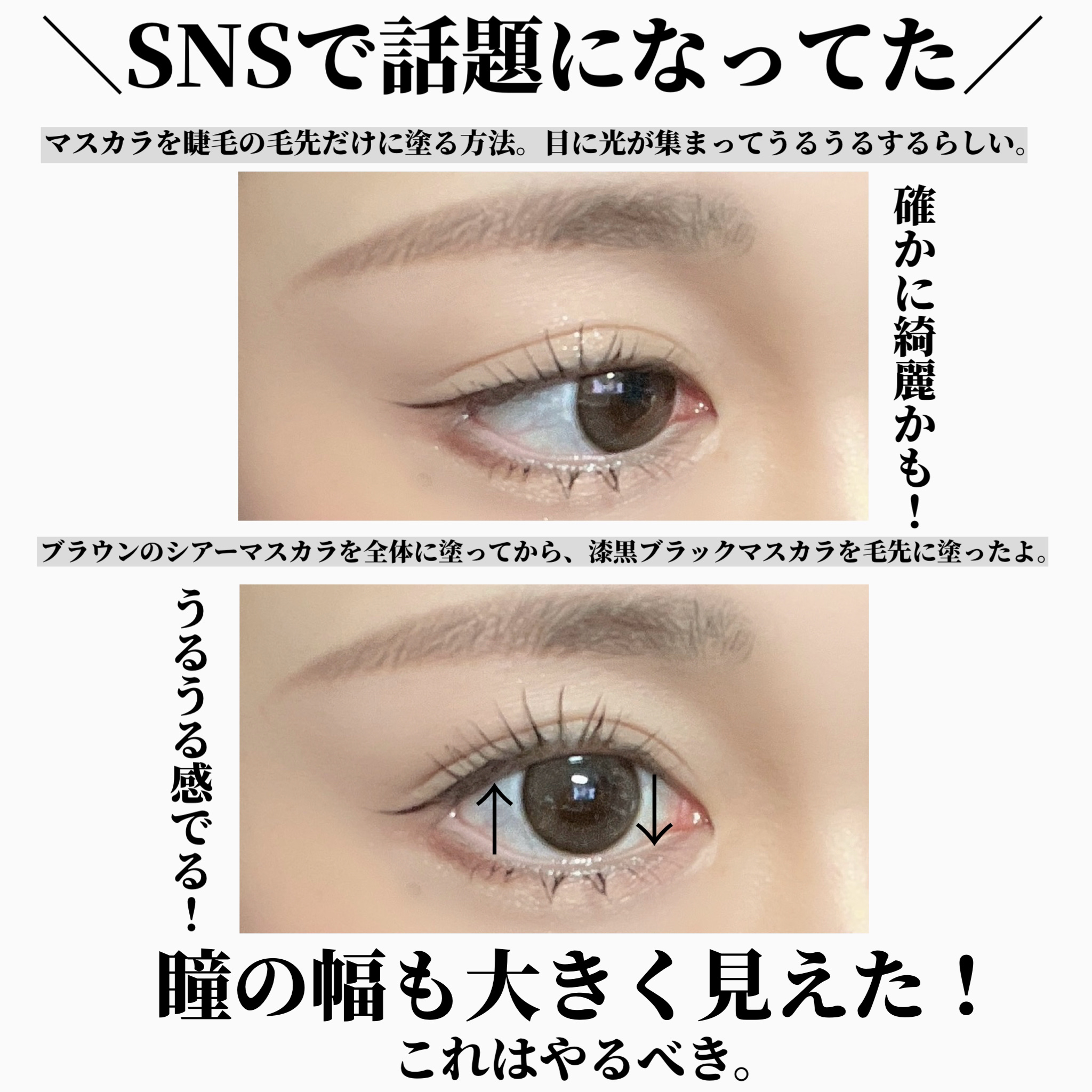 ボリュームUPマスカラ スーパーWP/ヒロインメイク/マスカラを使ったクチコミ（2枚目）