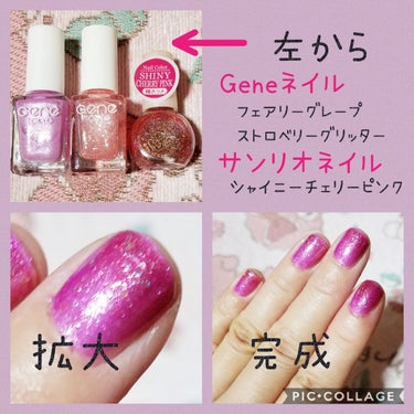 ネイルホリック Juicy color/ネイルホリック/マニキュアを使ったクチコミ（2枚目）