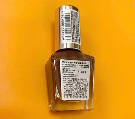 カラフルネイルズ/キャンメイク/マニキュアを使ったクチコミ(2枚目)