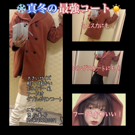 し・ほみん on LIPS 「真冬の最強コート!!ニッセン大きいサイズ軽くて暖かいスライバー..」(1枚目)