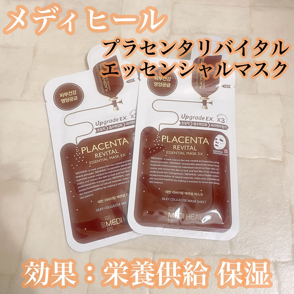 試してみた】プラセンタ リバイタルエッセンシャルマスクEX MEDIHEALの