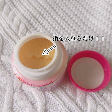 エルファー ネイルキッスB/DAISO/除光液を使ったクチコミ（2枚目）