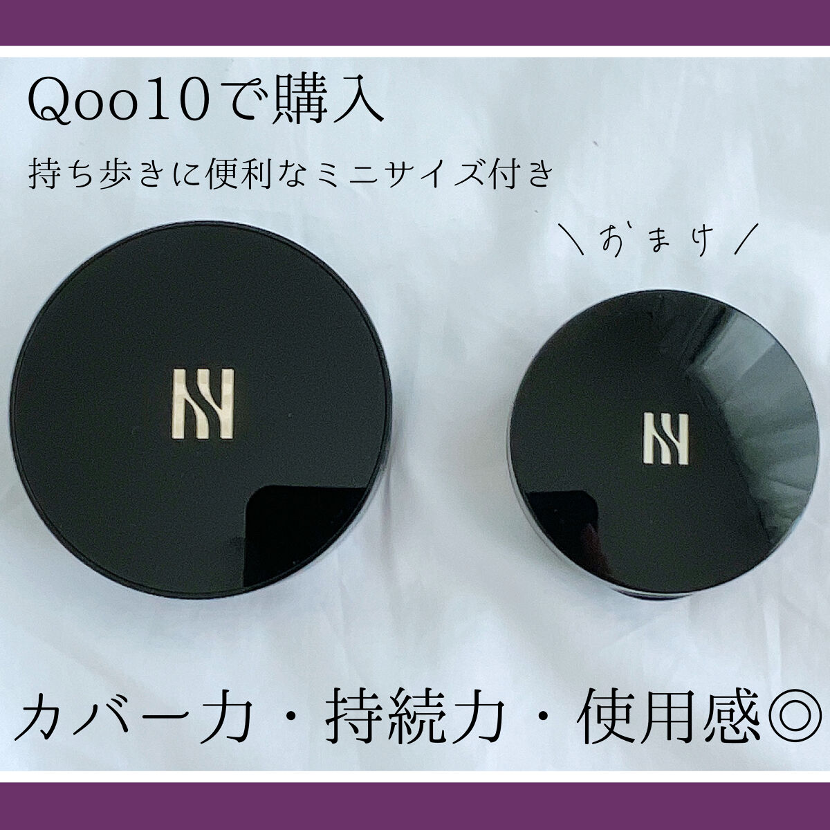 ブラック クッション/HERA/クッションファンデーションを使ったクチコミ（3枚目）