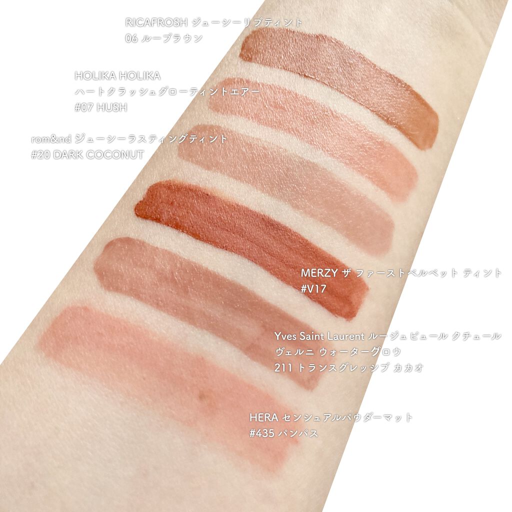 ジューシーラスティングティント/rom&nd/リップティントを使ったクチコミ（3枚目）