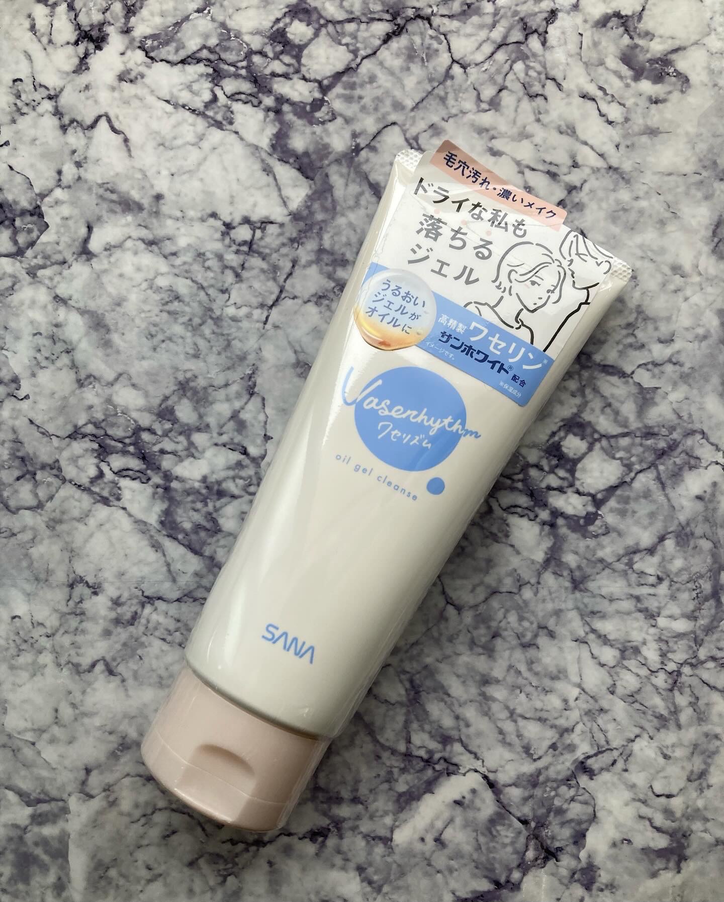 ワセリズム オイルジェルクレンズ/ワセリズム/クレンジングジェルを使ったクチコミ（1枚目）