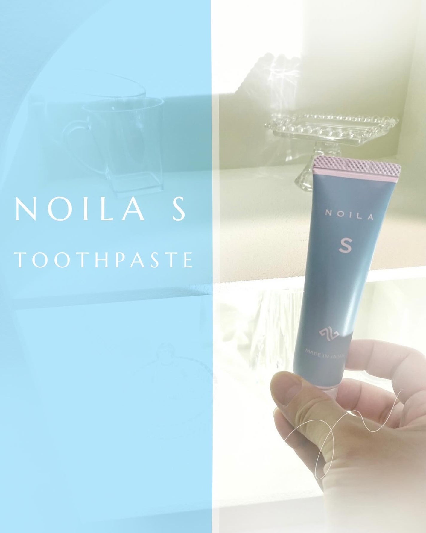 NOILA S Thoothpaste/NOILA/歯磨き粉を使ったクチコミ(1枚目)