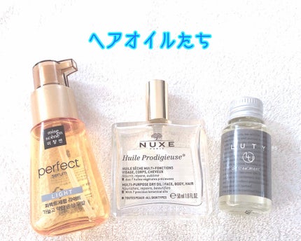 プロディジュー オイル/ニュクス/フェイスオイルを使ったクチコミ(2枚目)