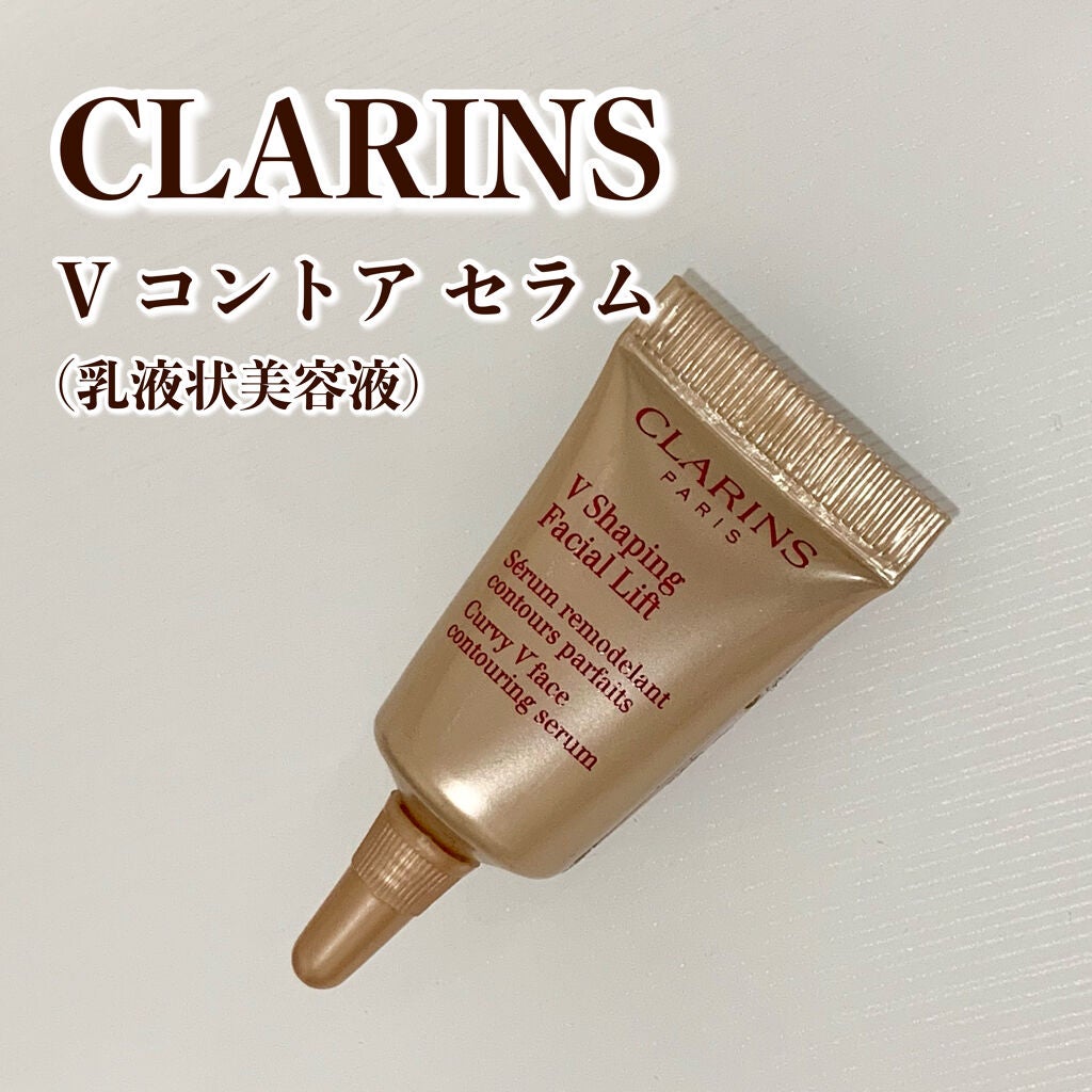 V コントア セラム/CLARINS/美容液を使ったクチコミ(1枚目)