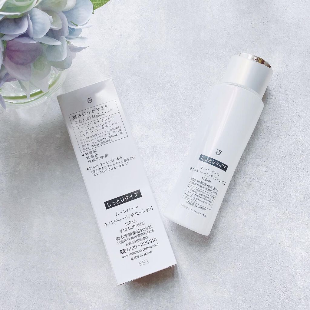 ムーンパール モイスチャーリッチローションI/ミキモト コスメティックス/化粧水を使ったクチコミ(2枚目)