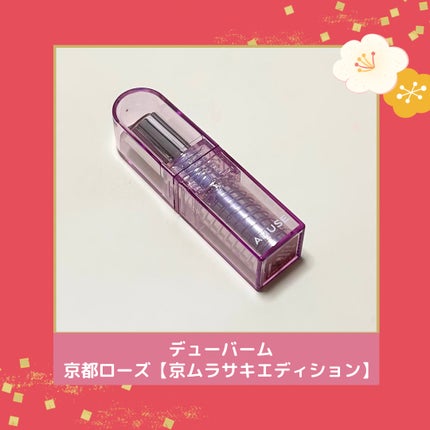 デュージェリーヴィーガンクッション/AMUSE/クッションファンデーションを使ったクチコミ(3枚目)