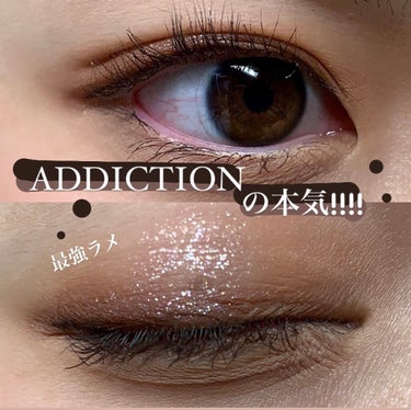 今回ご紹介したい物は、ADDICTION ザ アイシャドウ092￥2200です🤍✌🏻
ADDICTION公式のものには、092無かったのですが、Amazonなどで購入可能です💰⭕

大粒のラメが入ってい