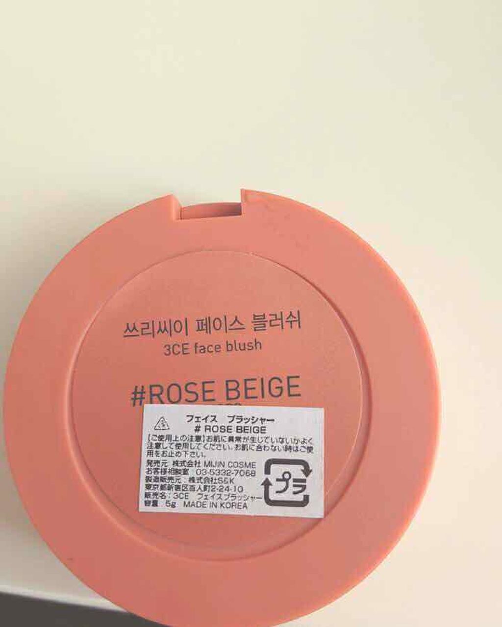 3CE フェイスブラッシュ/3CE/パウダーチークを使ったクチコミ（1枚目）