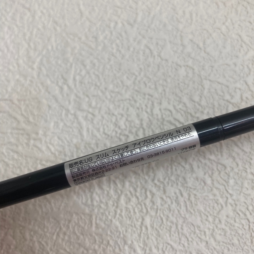 スリムスケッチアイブロウペンシル ナチュラルブラウン/U R GLAM/アイブロウペンシルを使ったクチコミ（2枚目）