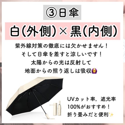 サンカットR プロテクトUV スプレー/サンカット®/日焼け止めミスト・スプレーを使ったクチコミ(2枚目)