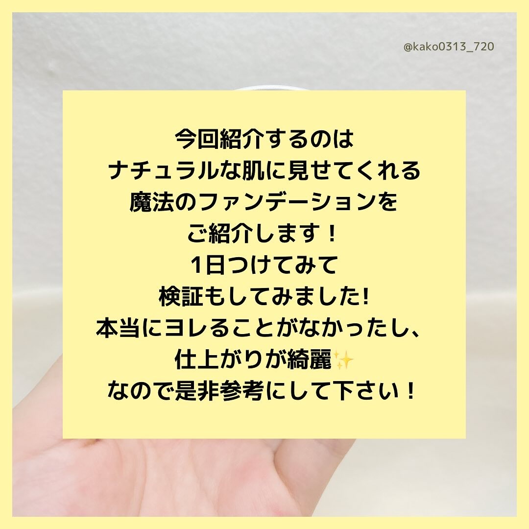セラムフィット フルカバー グロークッション/ByUR/クッションファンデーションを使ったクチコミ（2枚目）
