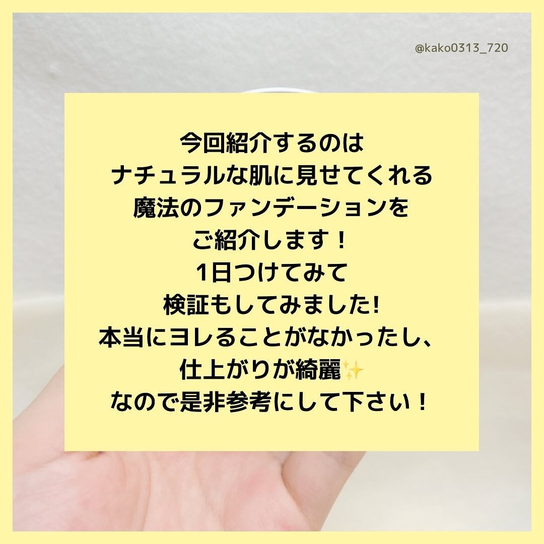 セラムフィット フルカバー グロークッション/ByUR/クッションファンデーションを使ったクチコミ(2枚目)