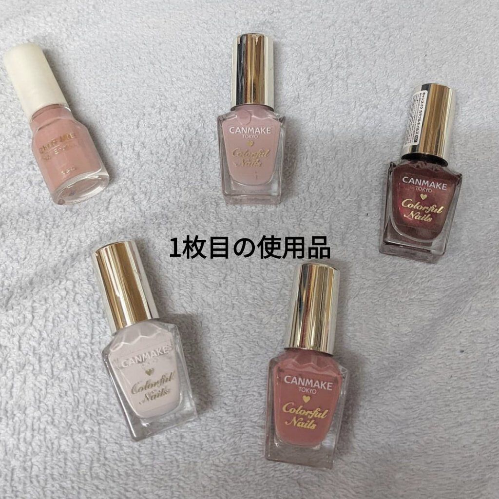 ネイル エナメル/ちふれ/マニキュアを使ったクチコミ（2枚目）