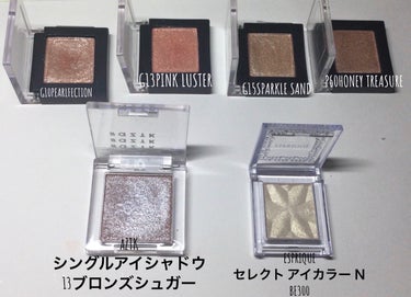 プロ シングル シャドウ G15 SPARKLE SAND/CLIO/シングルアイシャドウを使ったクチコミ（2枚目）