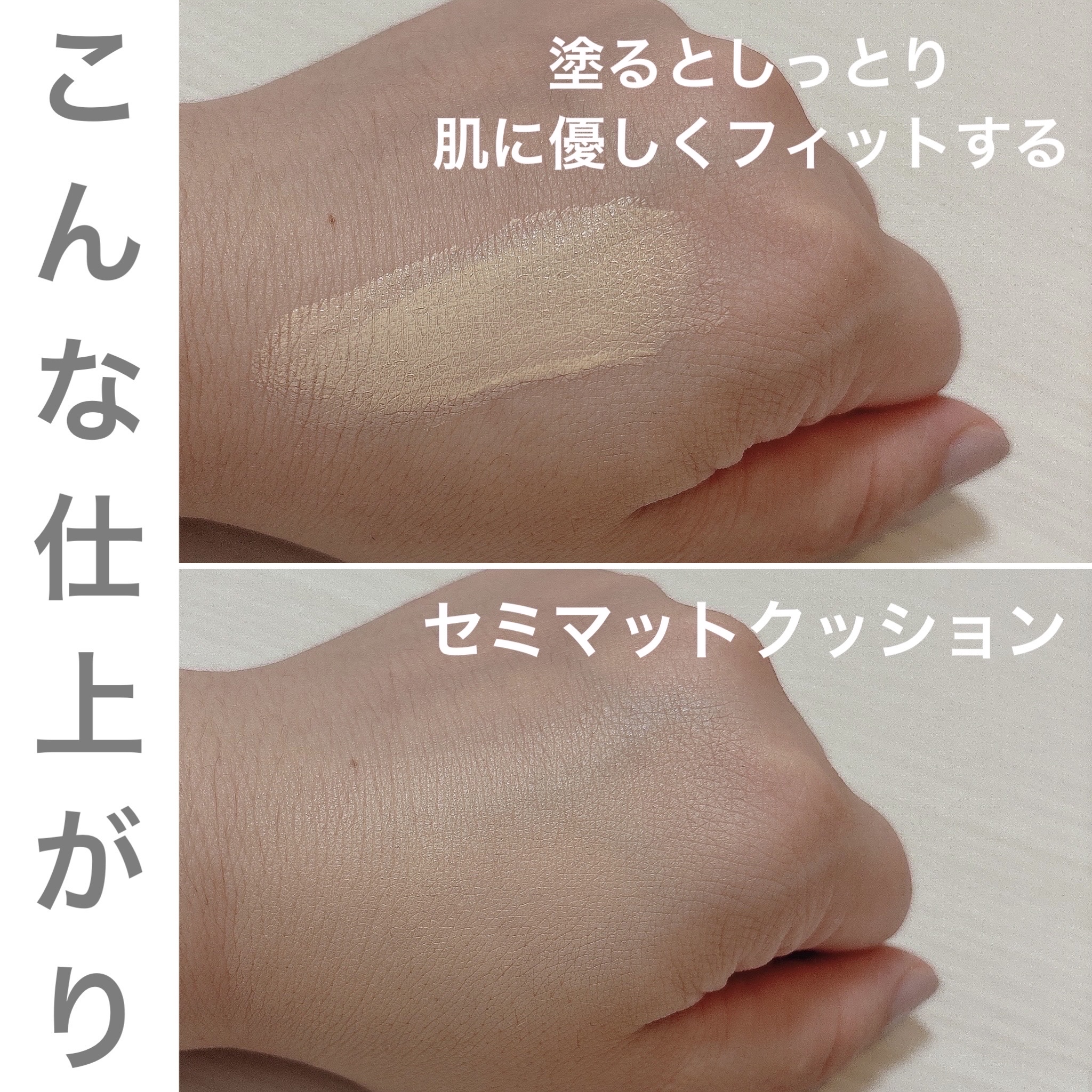 ハートリーフシーンカバークッション/23years old/クッションファンデーションを使ったクチコミ（3枚目）