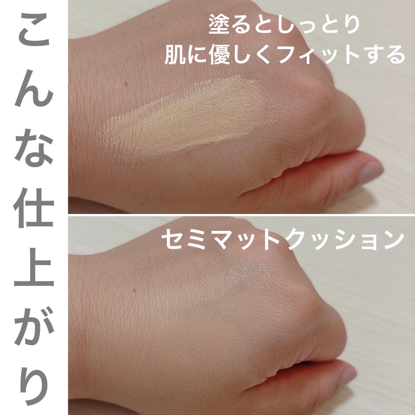 ハートリーフシーンカバークッション/23years old/クッションファンデーションを使ったクチコミ(3枚目)