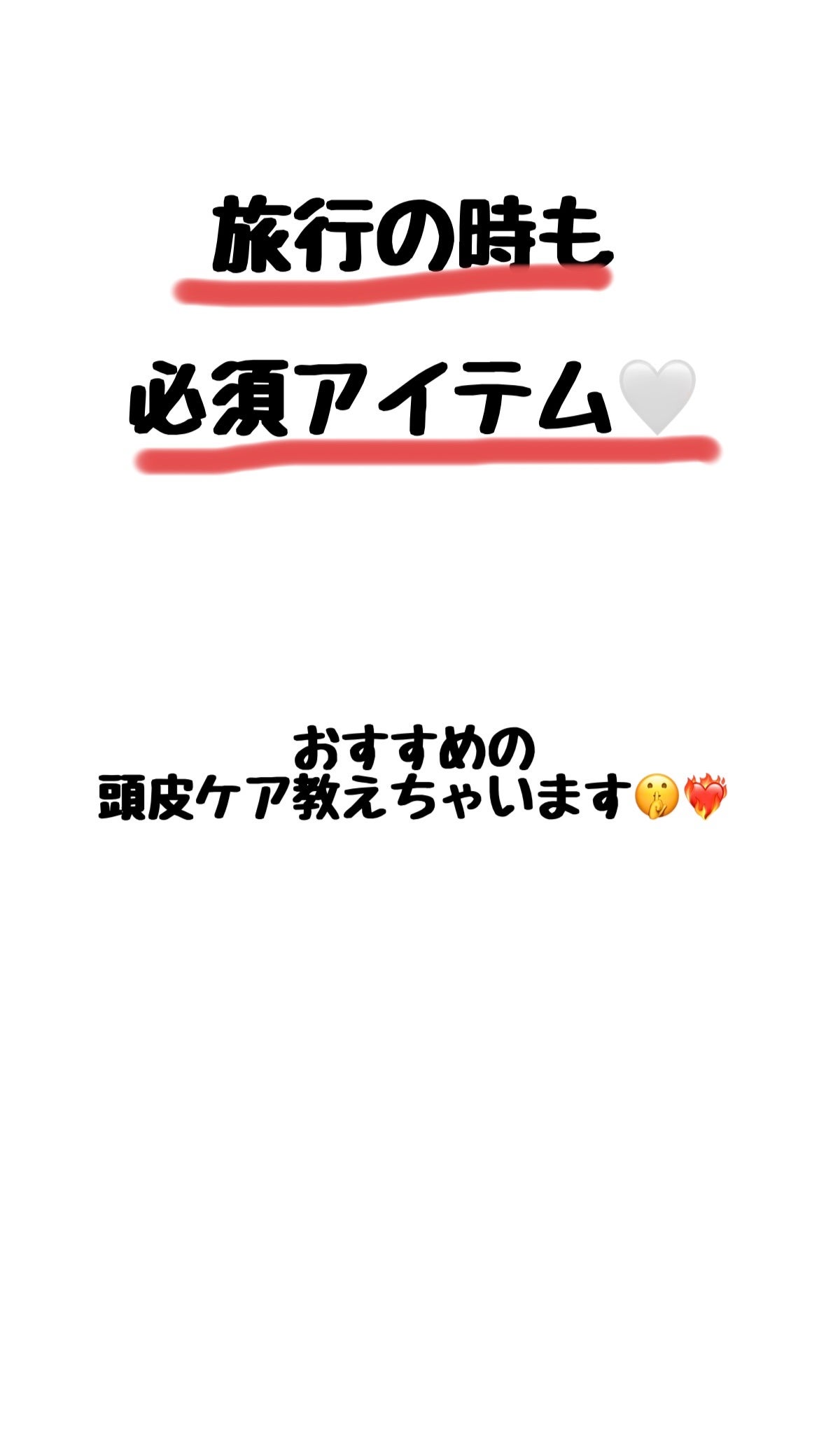 uka scalp brush kenzan/uka/スカルプブラシを使ったクチコミ(1枚目)