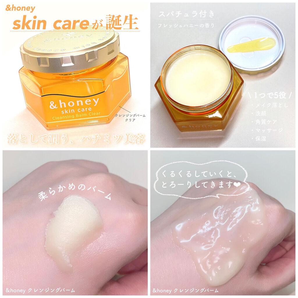 テイク ザ デイ オフ クレンジング バーム/CLINIQUE/クレンジングバームを使ったクチコミ（2枚目）