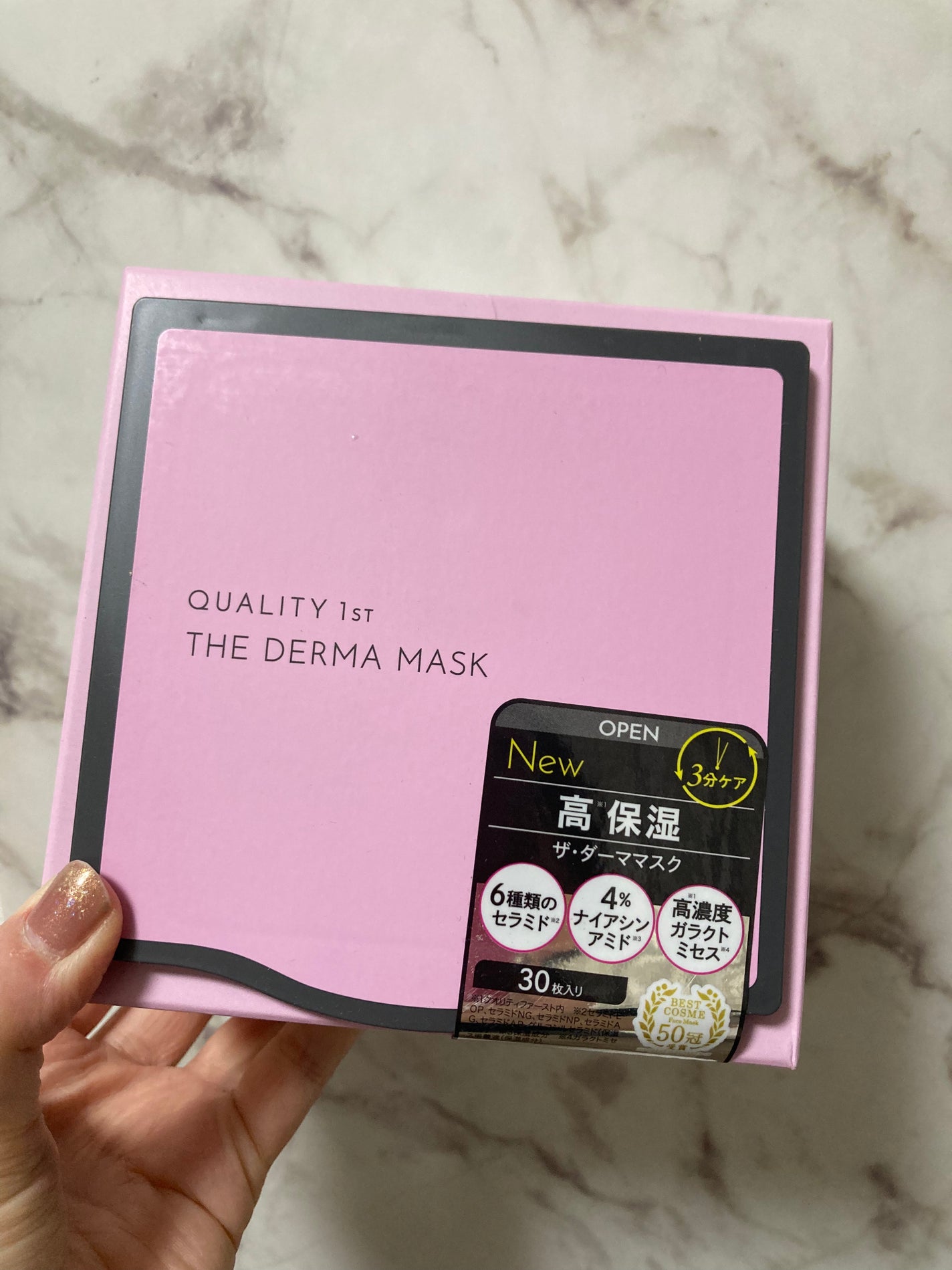 フェミニンウォッシュ マルチベネフィット シンプリーセンシティブ/Summer's Eve(サマーズイブ)/デリケートゾーンケアを使ったクチコミ(3枚目)