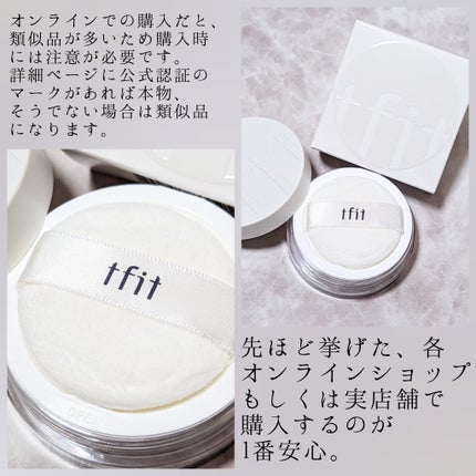 トランスルーセントセットフィニッシングパウダー/TFIT/ルースパウダーを使ったクチコミ(4枚目)