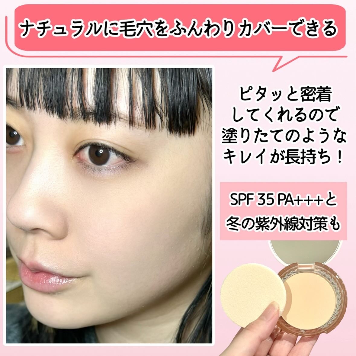 パウダリィファンデーション ex/パラドゥ/パウダーファンデーションを使ったクチコミ(4枚目)