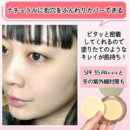 パウダリィファンデーション ex/パラドゥ/パウダーファンデーションを使ったクチコミ(4枚目)