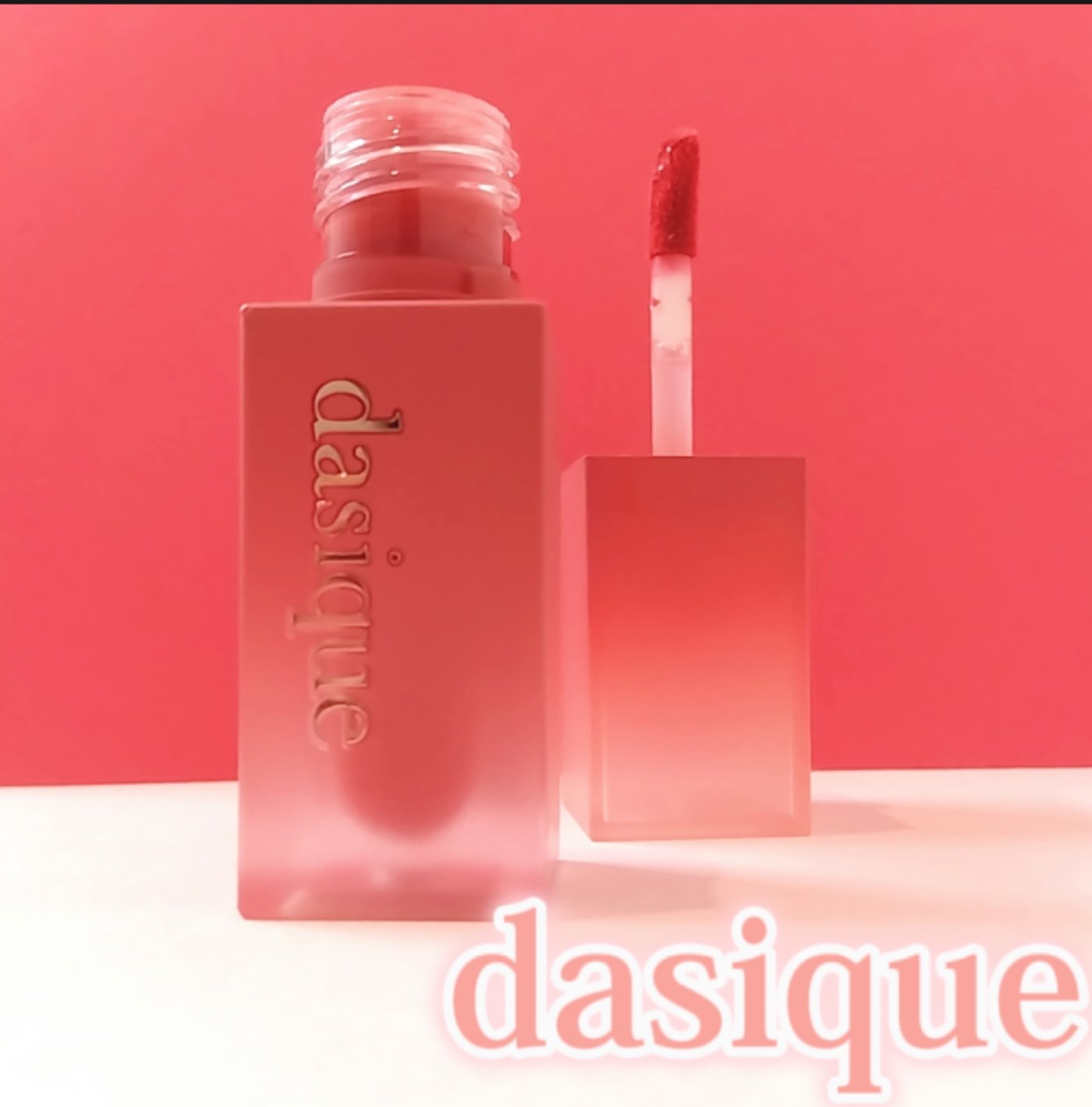 dasique special book /宝島社/書籍を使ったクチコミ（1枚目）