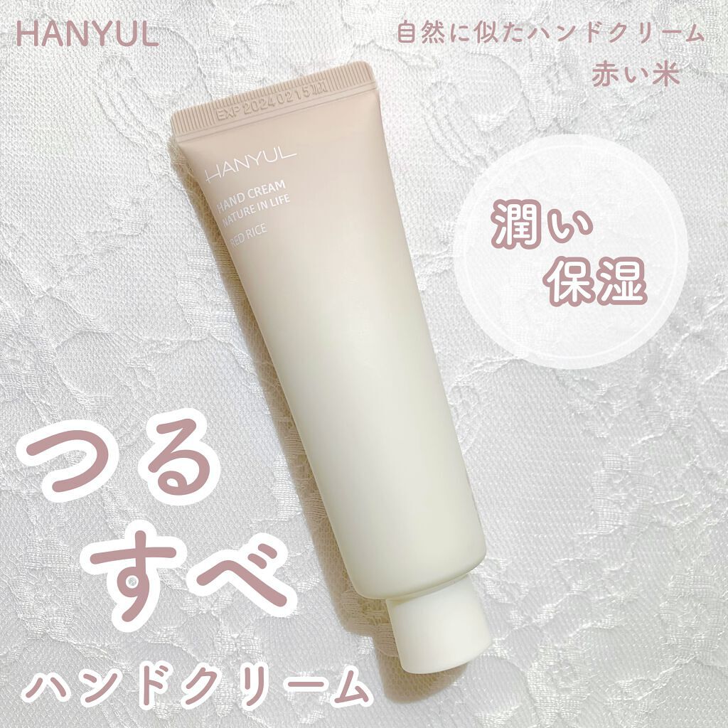 自然に似たハンドクリーム/HANYUL(ハンユル)/ハンドクリームを使ったクチコミ（1枚目）