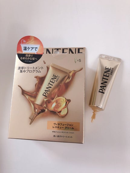 エクストラ ダメージケア 濃厚トリートメント プログラム/パンテーン/ヘアマスク・ヘアパックを使ったクチコミ(1枚目)