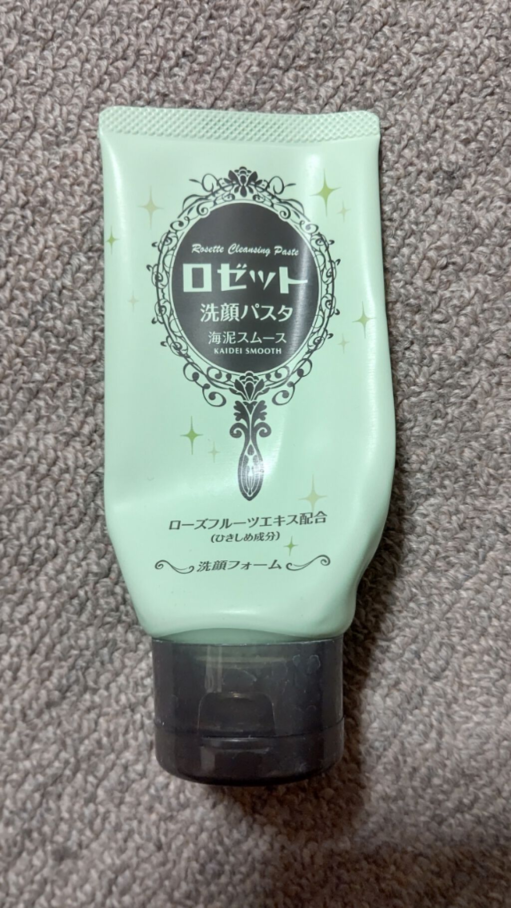 ロゼット洗顔パスタ 海泥スムース/ロゼット/洗顔フォームを使ったクチコミ(1枚目)