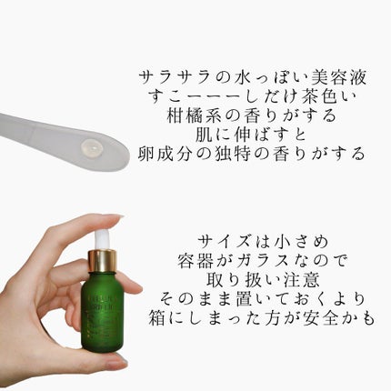 ブリリオ N/CELLULA/美容液を使ったクチコミ(5枚目)