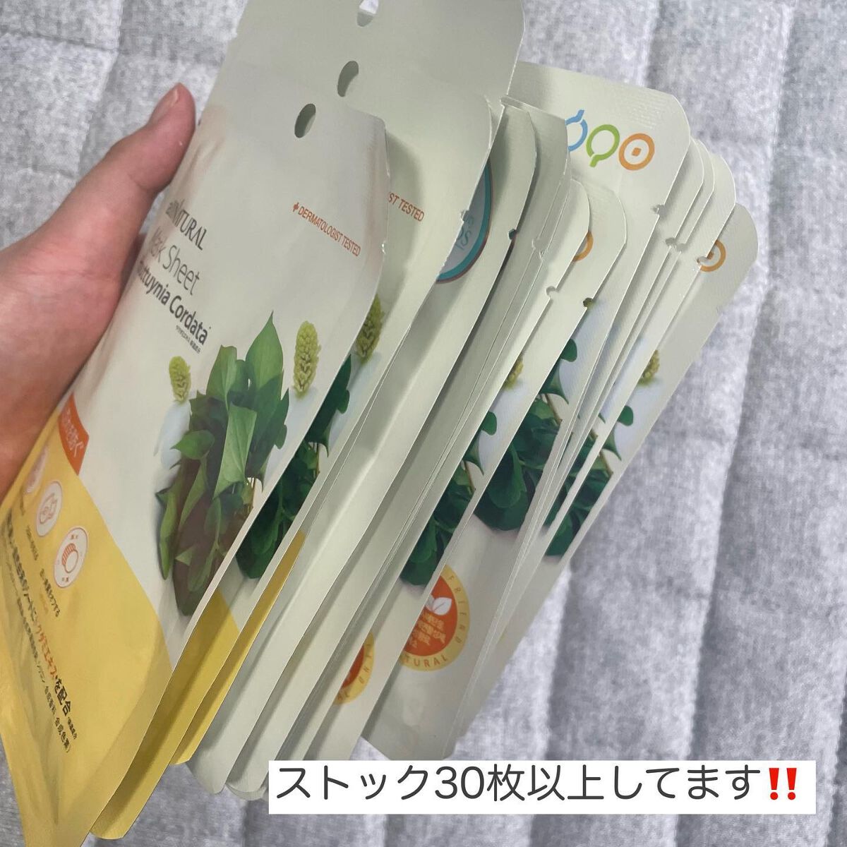 オールナチュラル マスクパックDK/allNATURAL/シートマスク・パックを使ったクチコミ(6枚目)