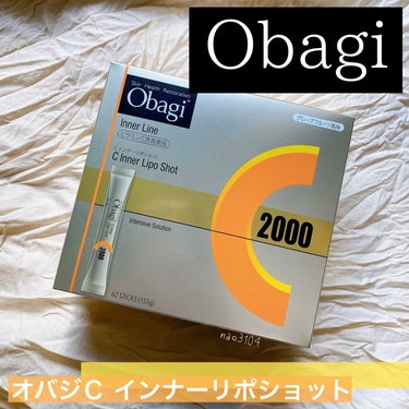 インナーリポショット/オバジ/美容サプリメントを使ったクチコミ（2枚目）