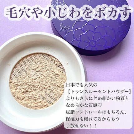 SRICHAND Bare パーフェクト トランスルーセントパウダーのクチコミ「 SNSで話題♡ BLACK PINK LISA愛用💜
タイ🇹🇭の化粧が崩れない魔法のパウダー.....」(2枚目)