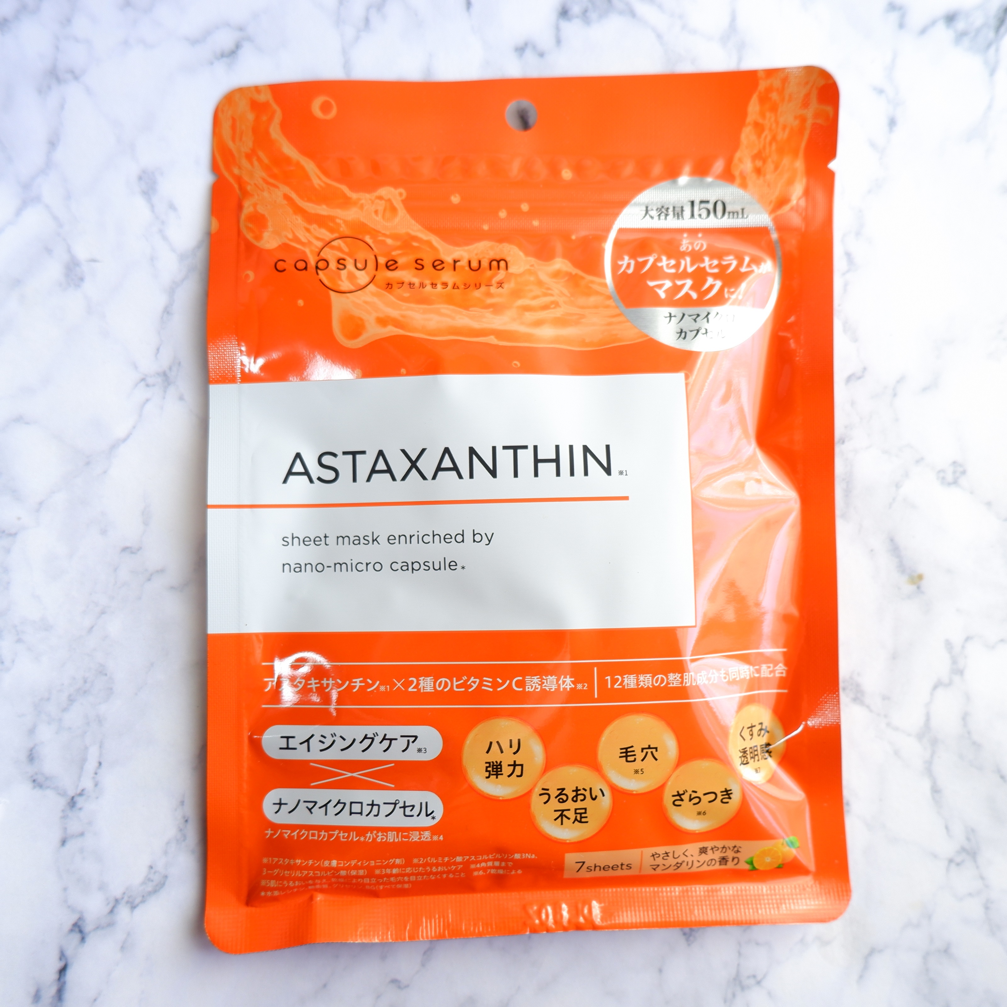 CPフェイスマスク A/カプセルセラム/シートマスク・パックを使ったクチコミ（1枚目）