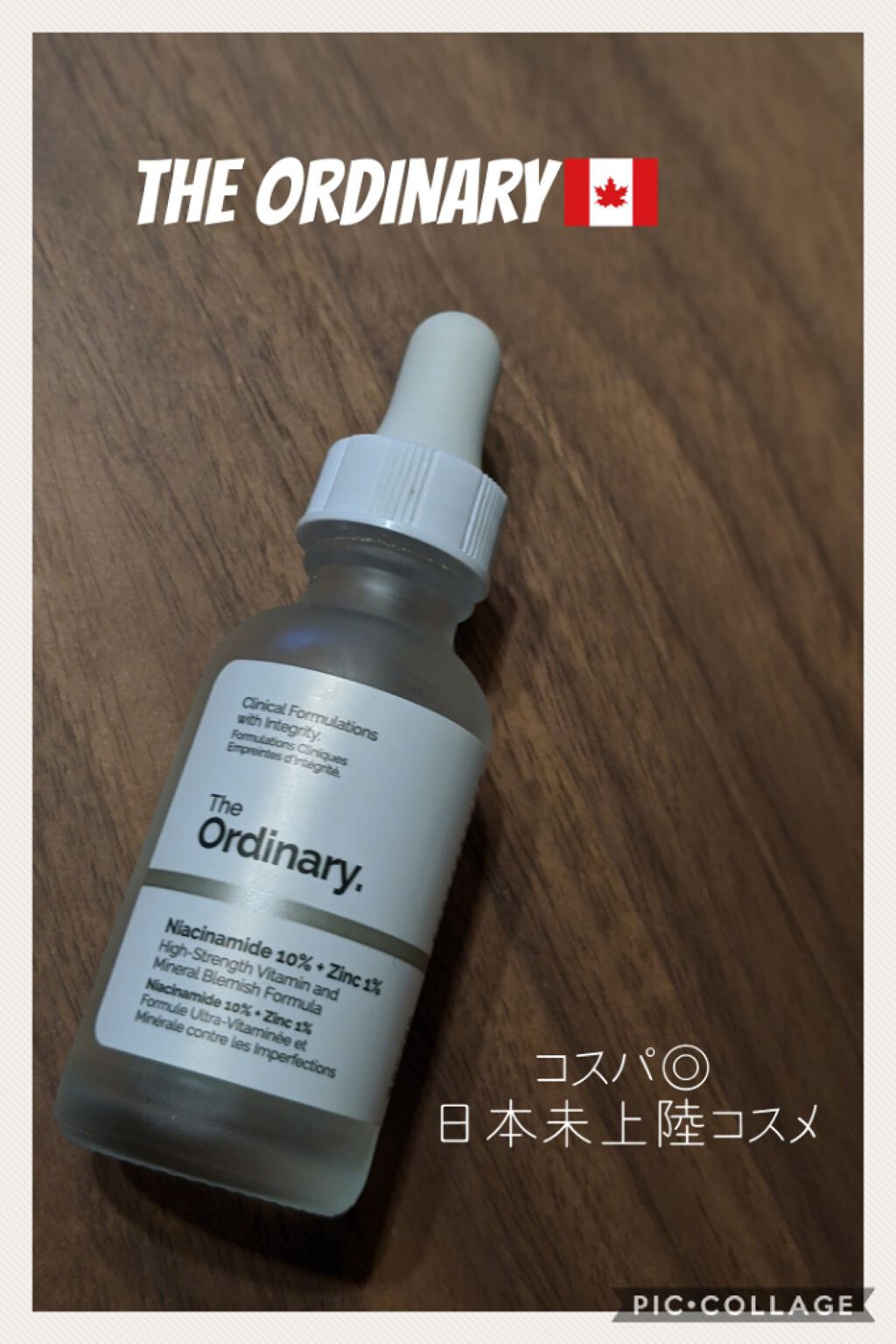 N10+Z1フェイスセラム /The Ordinary/美容液を使ったクチコミ（1枚目）