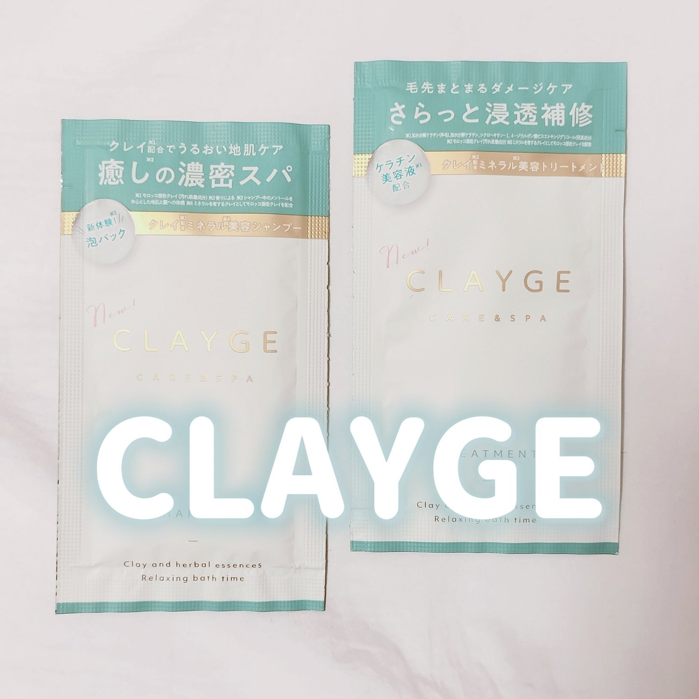 シャンプー/トリートメント SR/CLAYGE/市販シャンプーを使ったクチコミ(1枚目)
