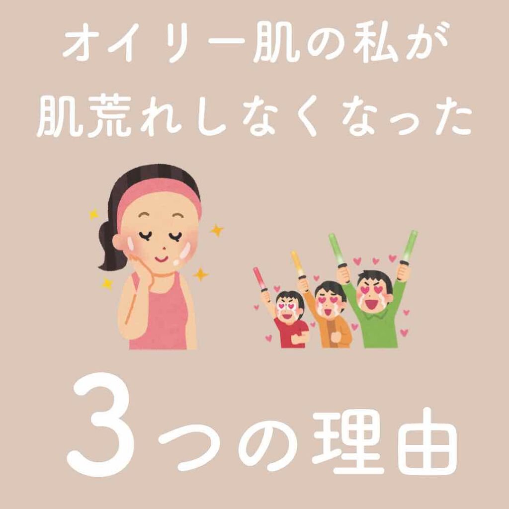 DHC はとむぎエキス/DHC/健康サプリメントを使ったクチコミ（1枚目）