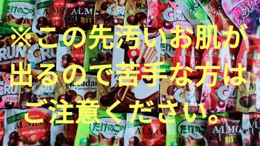 薬用フェイスクリーム/DAISO/フェイスクリームを使ったクチコミ（2枚目）