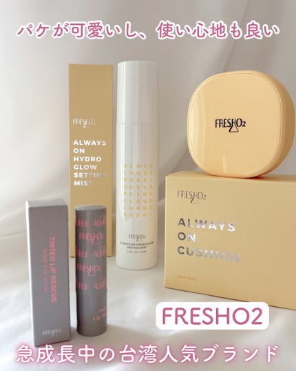 クラウドオールウェイズオン クッションファンデ ーション/FRESHO2/クッションファンデーションを使ったクチコミ(1枚目)