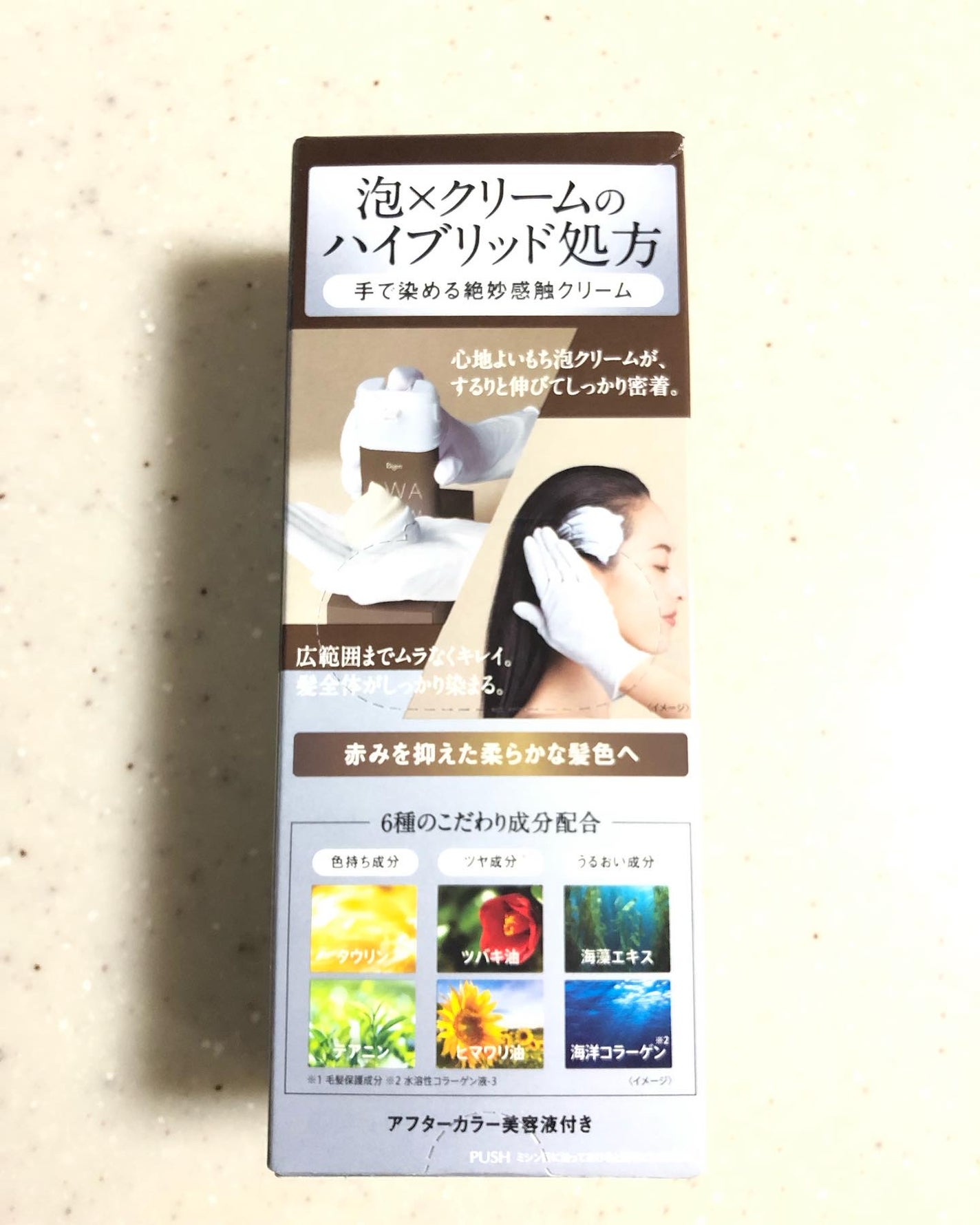 泡クリームカラー/ビゲン/ヘアカラーを使ったクチコミ(6枚目)