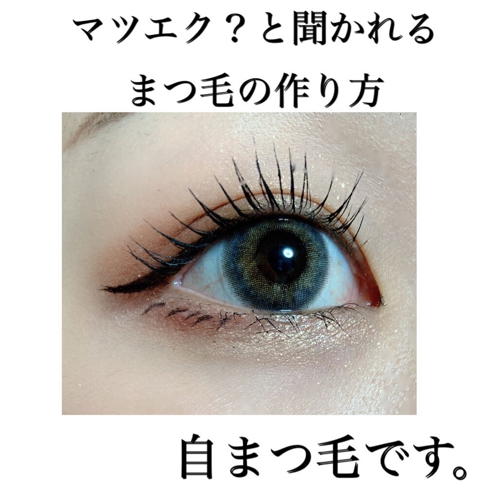 ラッシュ パワー マスカラ ロングウェアリング フォーミュラ/CLINIQUE/マスカラを使ったクチコミ(1枚目)