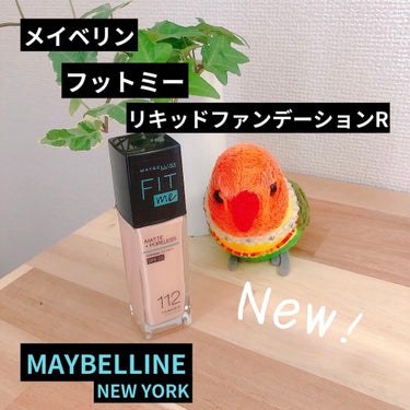 フィットミー リキッドファンデーション R/MAYBELLINE NEW YORK/リキッドファンデーションを使ったクチコミ（1枚目）