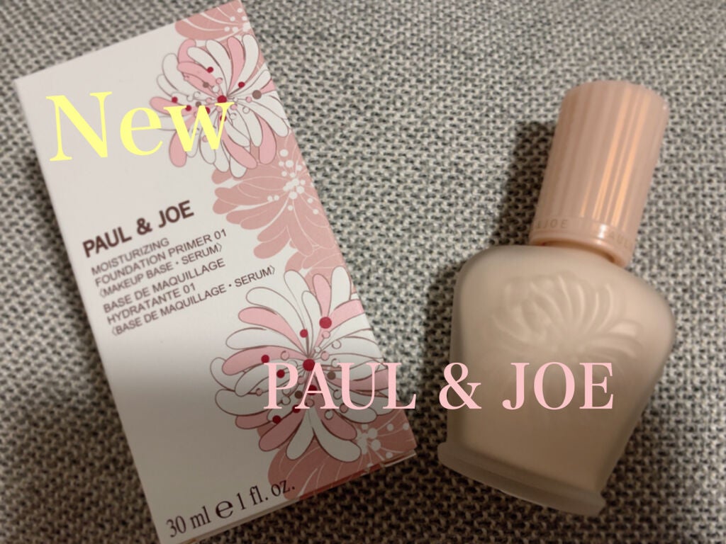 モイスチュアライジング ファンデーション プライマー/PAUL & JOE BEAUTE/化粧下地を使ったクチコミ(1枚目)