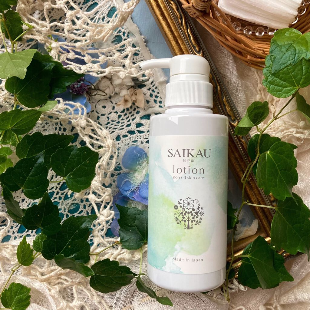 SAIKAU lotion（催花雨ローション）/こころ配り便/オールインワン化粧品を使ったクチコミ（1枚目）